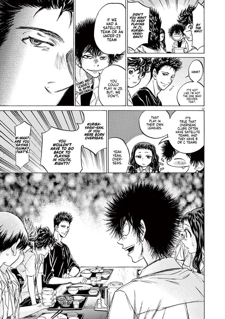 Ao Ashi, Chapter 123 image 14